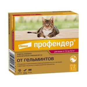 Профендер Спот-он капли на холку для кошек массой 5-8кг,  цена за 1 пипетку