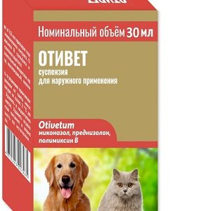 ОТИВЕТ Рубикон ушные капли в виде суспензии для наружного применения фл.30 мл.
