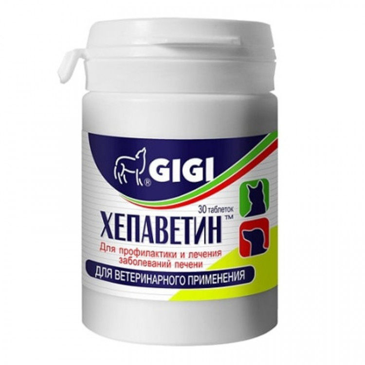 ХЕПАВЕТИН (HEPAVETIN) GiGi Таблетки для лечения и профилактики заболеваний печени у собак.уп30 тбл.