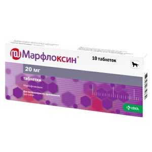 МАРФЛОКСИН (Марбофлоксацин) 20 мг, цена за 1 таблетку