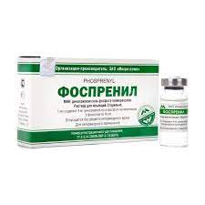 ФОСПРЕНИЛ Раствор д/инъекций д/лечения и профилактики вирусных инфекций , фл.10 мл