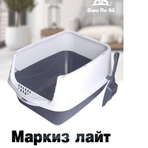 Туалет Маркиз Лайт с бортом для кошек  51*37*23,5см