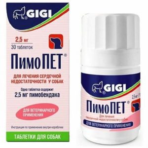 ПимоПет PimoPET (Пимобендан) GiGi, 2,5 мг, уп. 30 табл.