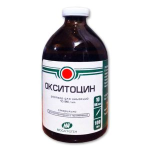 Окситоцин 10 МЕ, фл.100 мл.