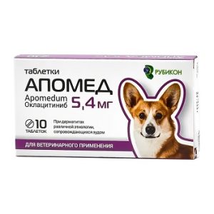 АПОМЕД (Оклацитиниб) таблетки (5,4 мг х 10 шт) Рубикон (аналог Апоквел)