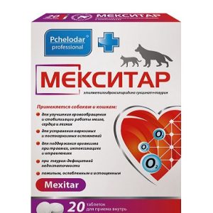 Мекситар Антиоксидант и антигипоксант в таблетках для орального применения, упак. 20 табл.