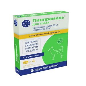 Пинпрамиль антигельминтик таблетки для щенков и взрослых собак, 2,5мг/25мг, цена за 1 табл.