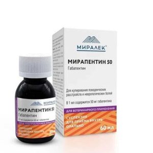 Мирапентин 50 (габапентин) суспензия для приема внутрь, 60 мл