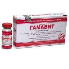 ГАМАВИТ Раствор для инъекций иммуномодулирующий,  фл.10 мл.