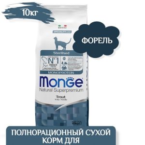 Monge Cat Monoprotein Sterilized Корм сухой для стерилизованных кошек (форель)