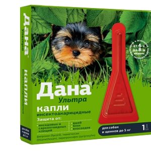 ДАНА УЛЬТРА капли на холку от блох и клещей для собак и щенков весом до 5 кг, упак.1 пипетка