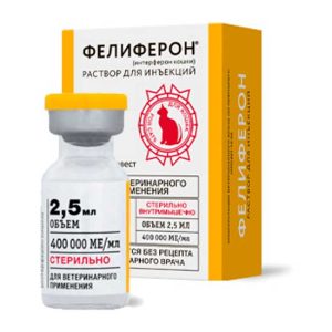 ФЕЛИФЕРОН (Интерферон) раствор для инъекций,1 флакон х 2,5 мл