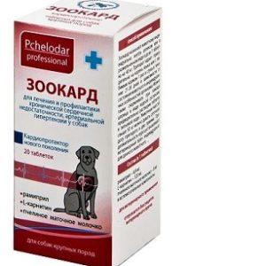 ЗООКАРД (Рамиприл 4,8 мг) Таблетки для крупных собак (блистер 20 таблеток) Пчелодар